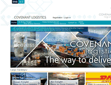 Tablet Screenshot of cvnlog.com